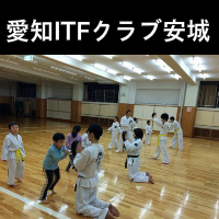 愛知ＩＴＦクラブ安城